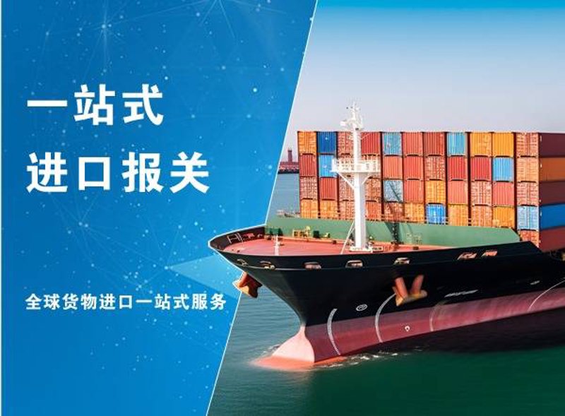 如何高效完成国际货运代理企业的备案手续?一份详细的备案表是关键。